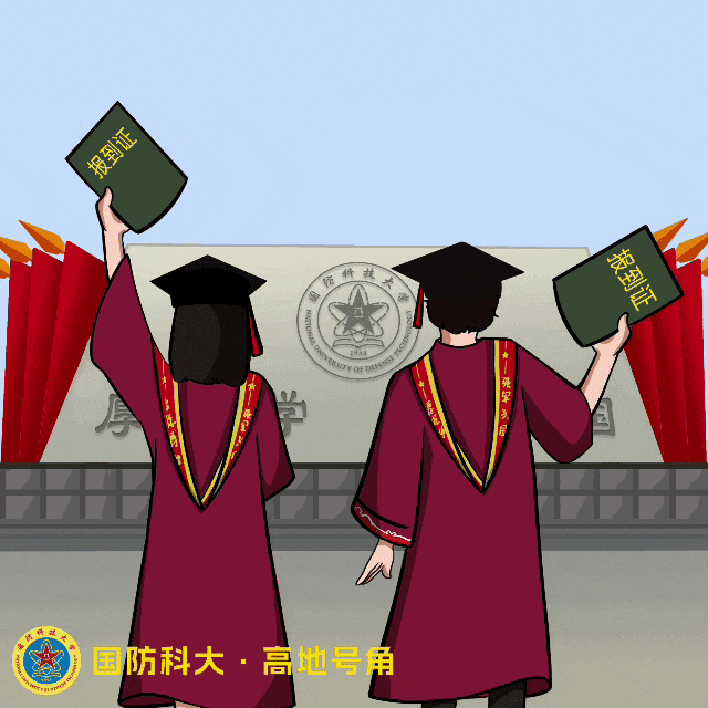 8.gif